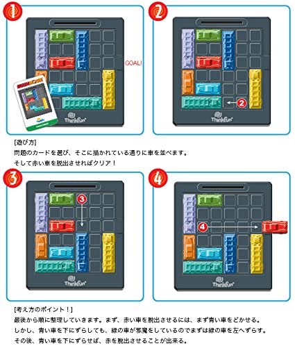 Rush Hour Game