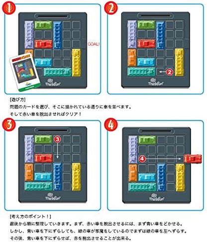 Rush Hour Game