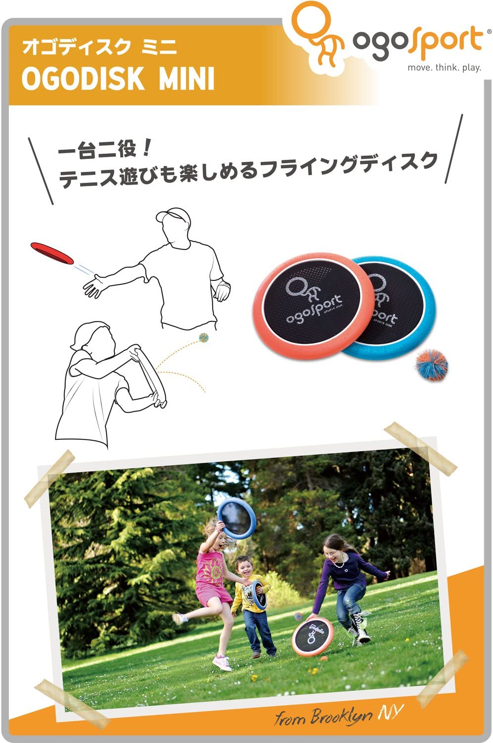 Ogodisk Mini